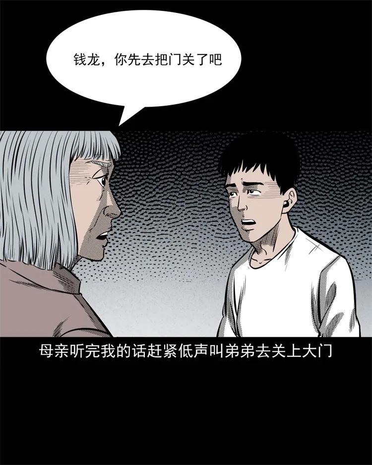 303 夜路51