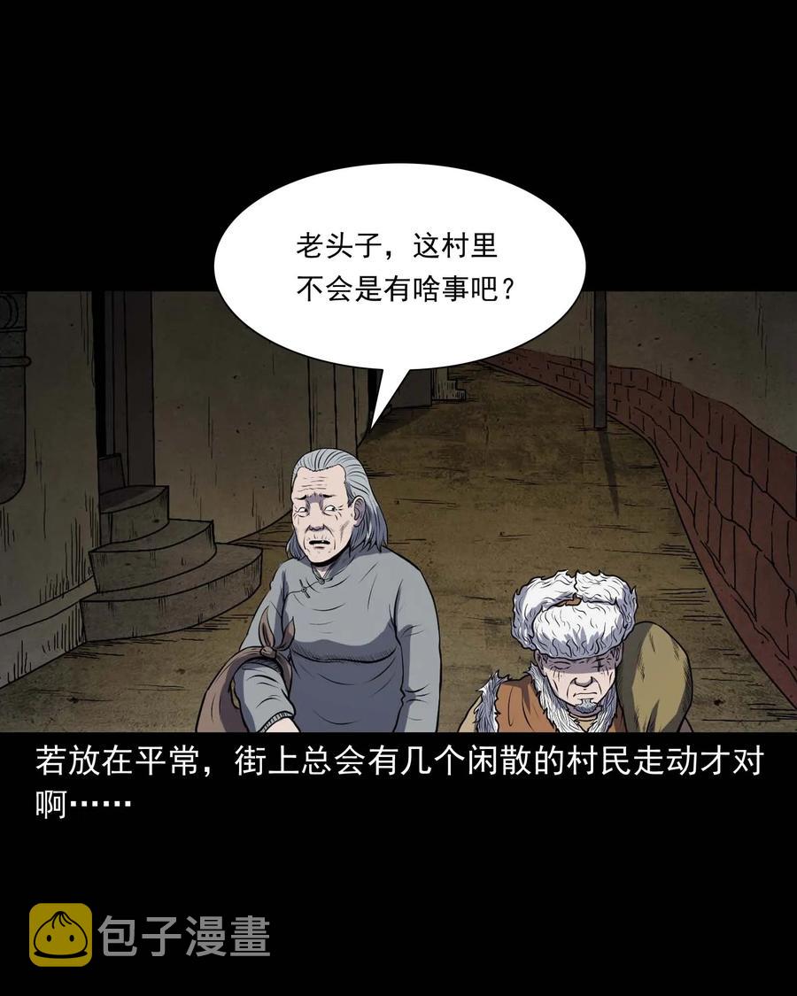 297 老烟鬼 85