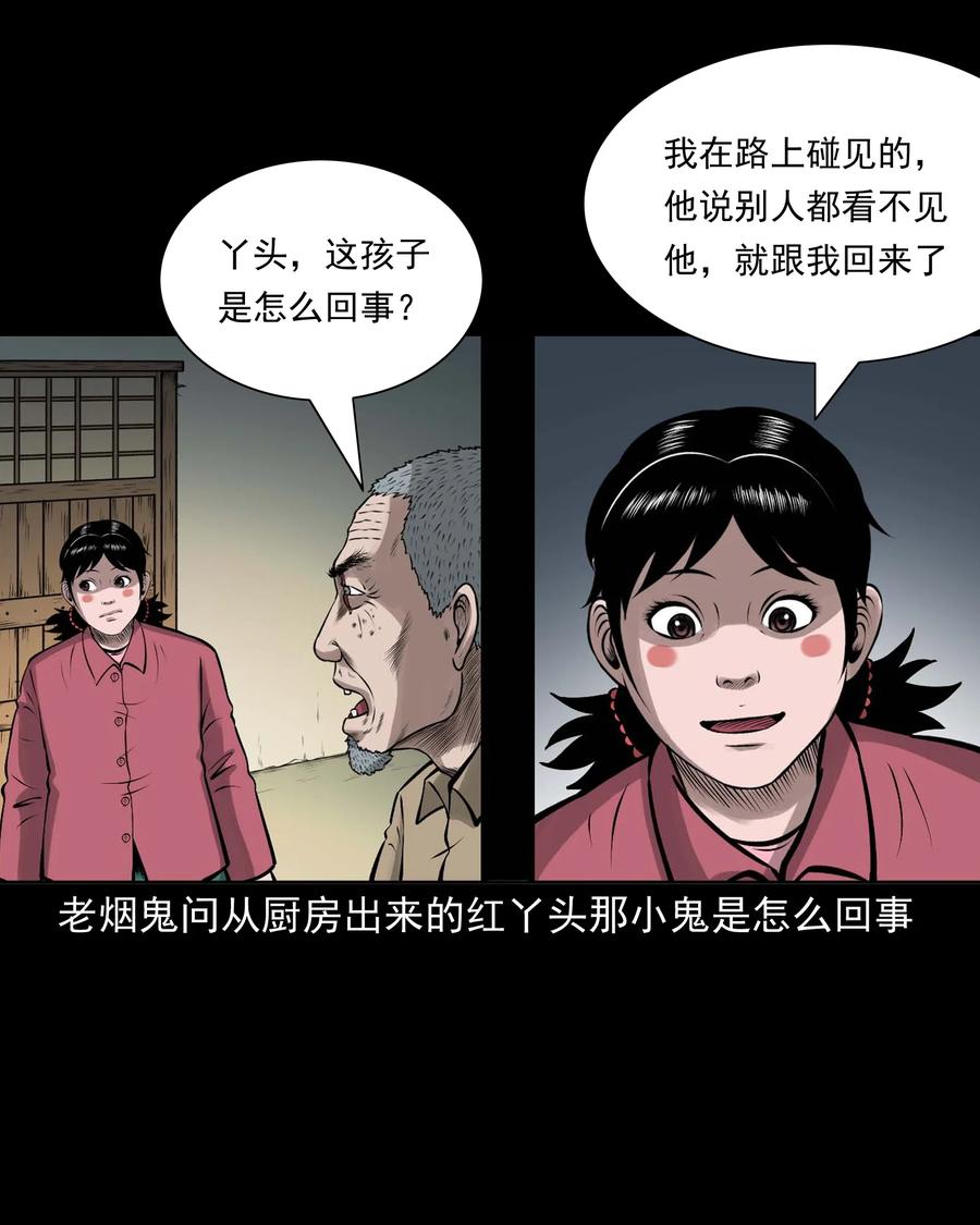 542 老烟鬼10820