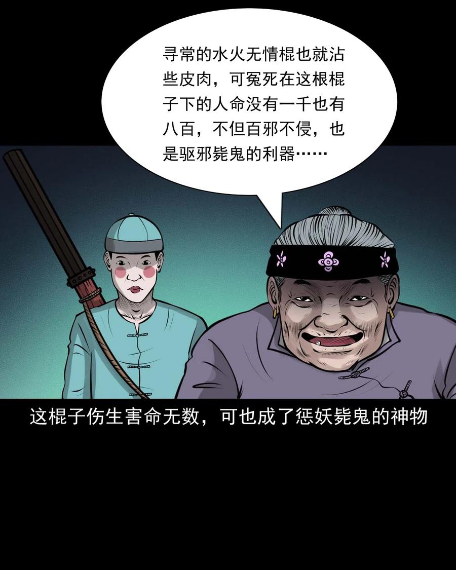 472 老烟鬼7411