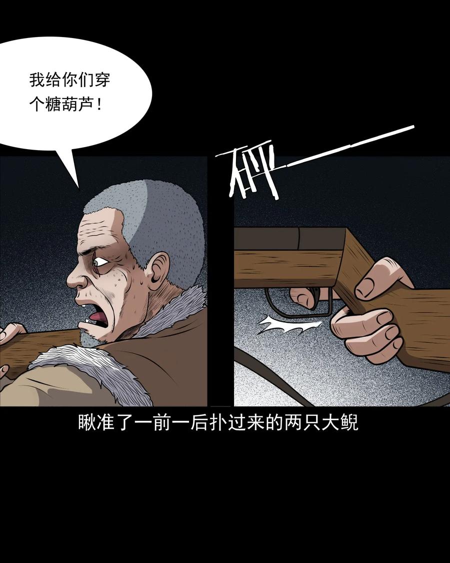 399 老烟鬼 3831