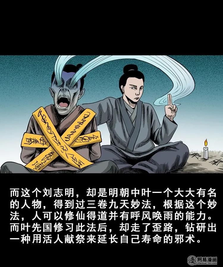 115 林家宅37号（下）22
