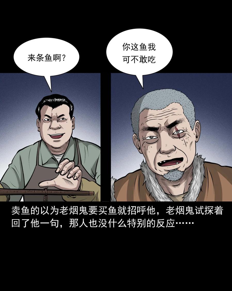 506 老烟鬼8919