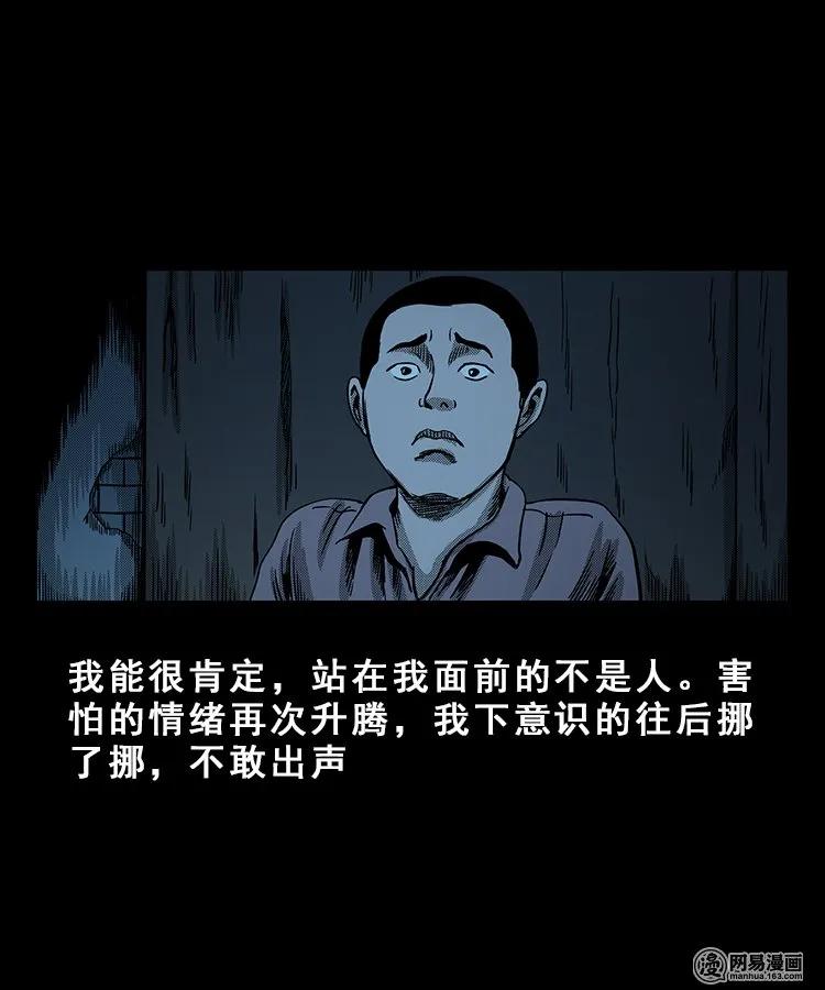 99 扎彩匠破凶宅（中）35