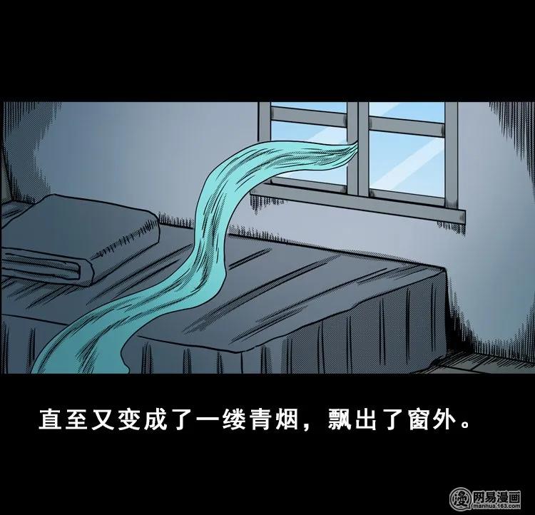 115 林家宅37号（下）72