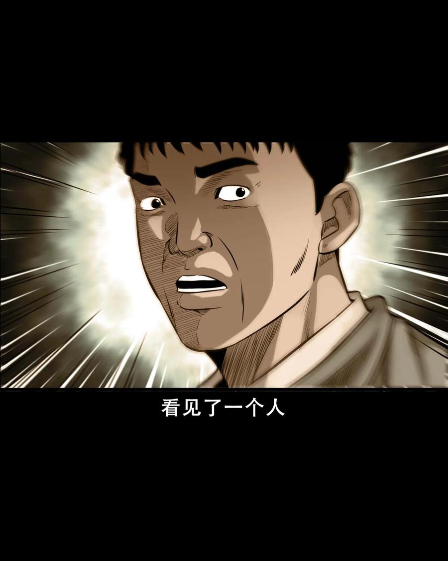 568 没脸子的19