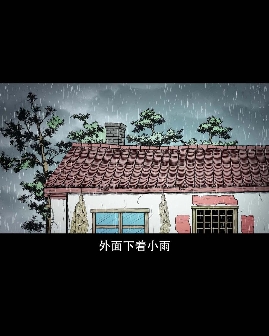 575 老烟鬼125话1