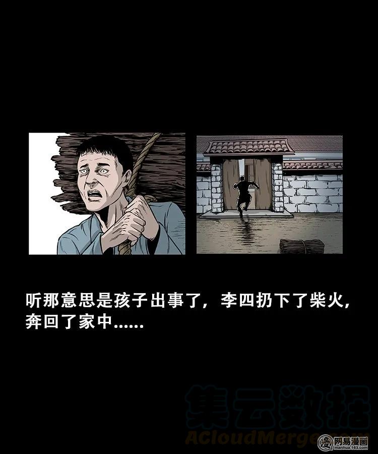 104 邪树24