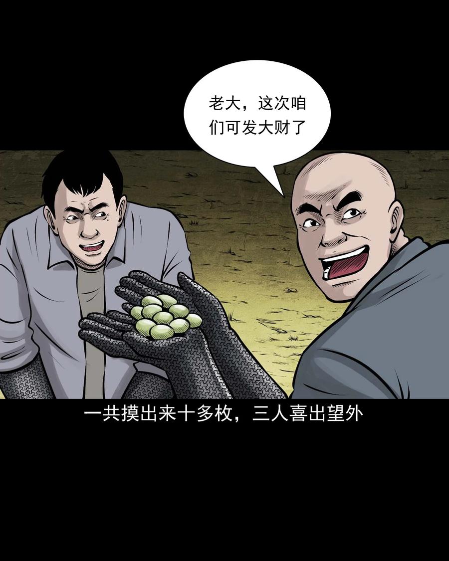 530 老烟鬼10229