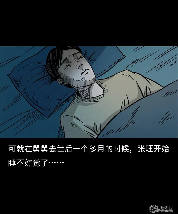 128 诺言43