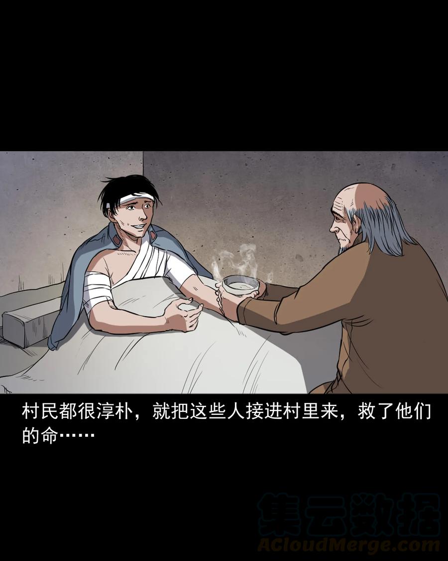 355 雪怪44