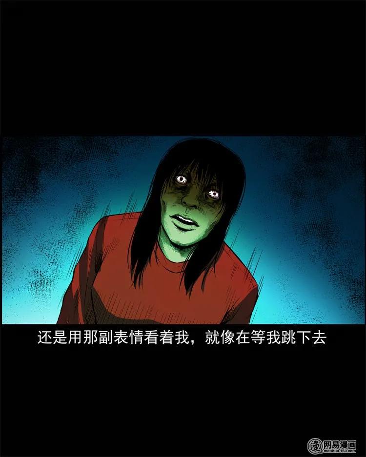 224 技校惊魂55