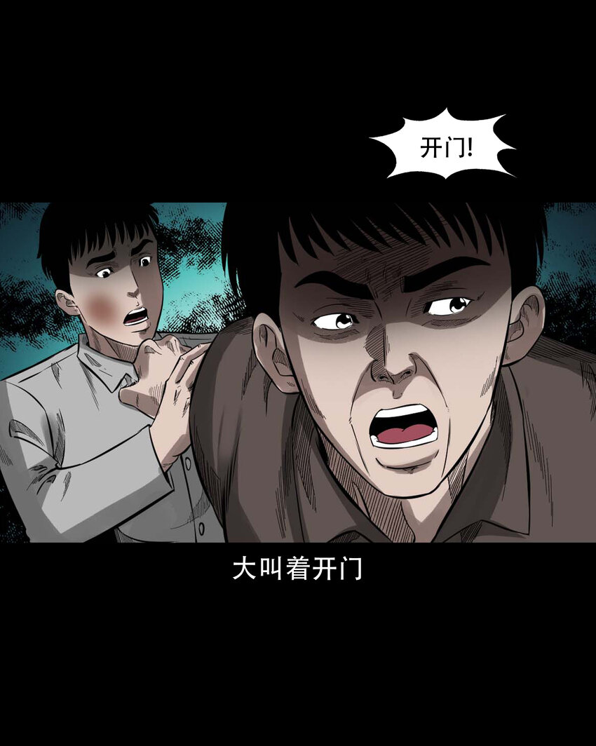 592 车上都是鬼33
