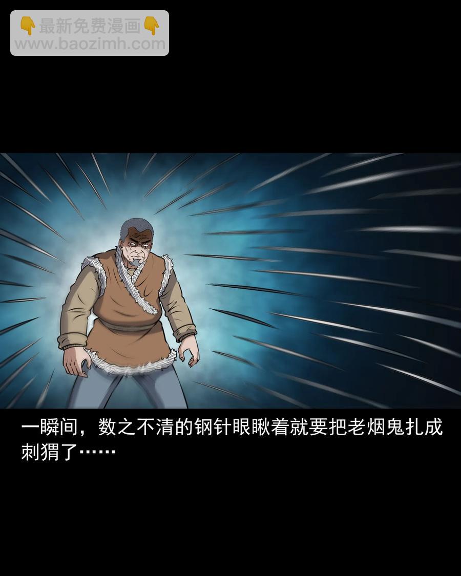 387 老烟鬼 3233