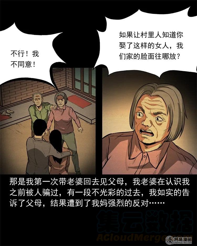 233 我回来了16