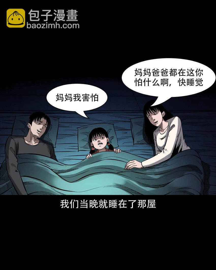 598 打鬼11