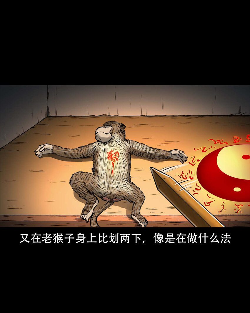 593 老烟鬼134话50