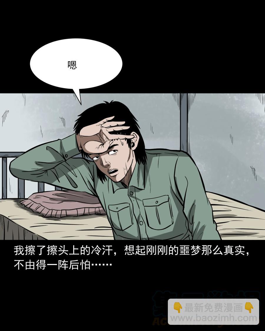 314 辫子女孩44