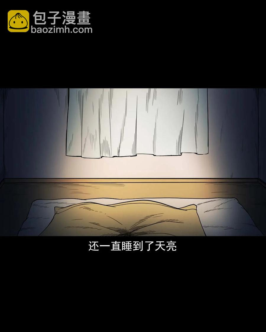 450 镇兽62