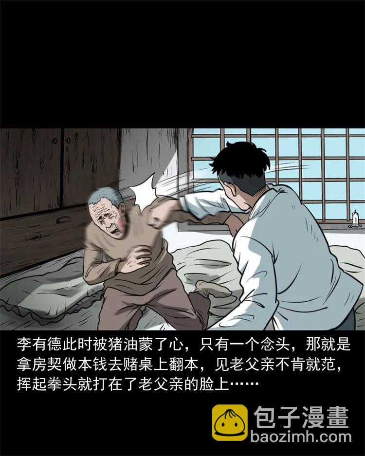 268 换体7