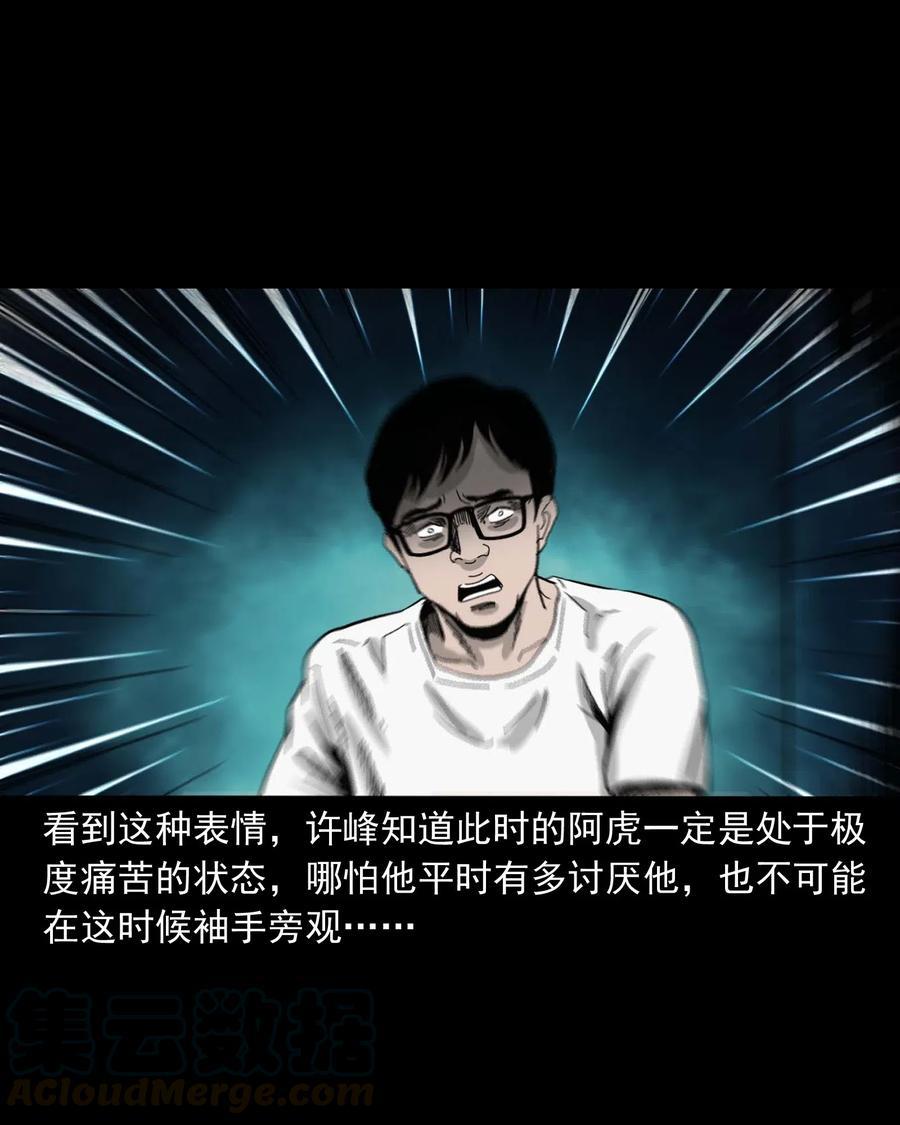 454 鬼舔人60