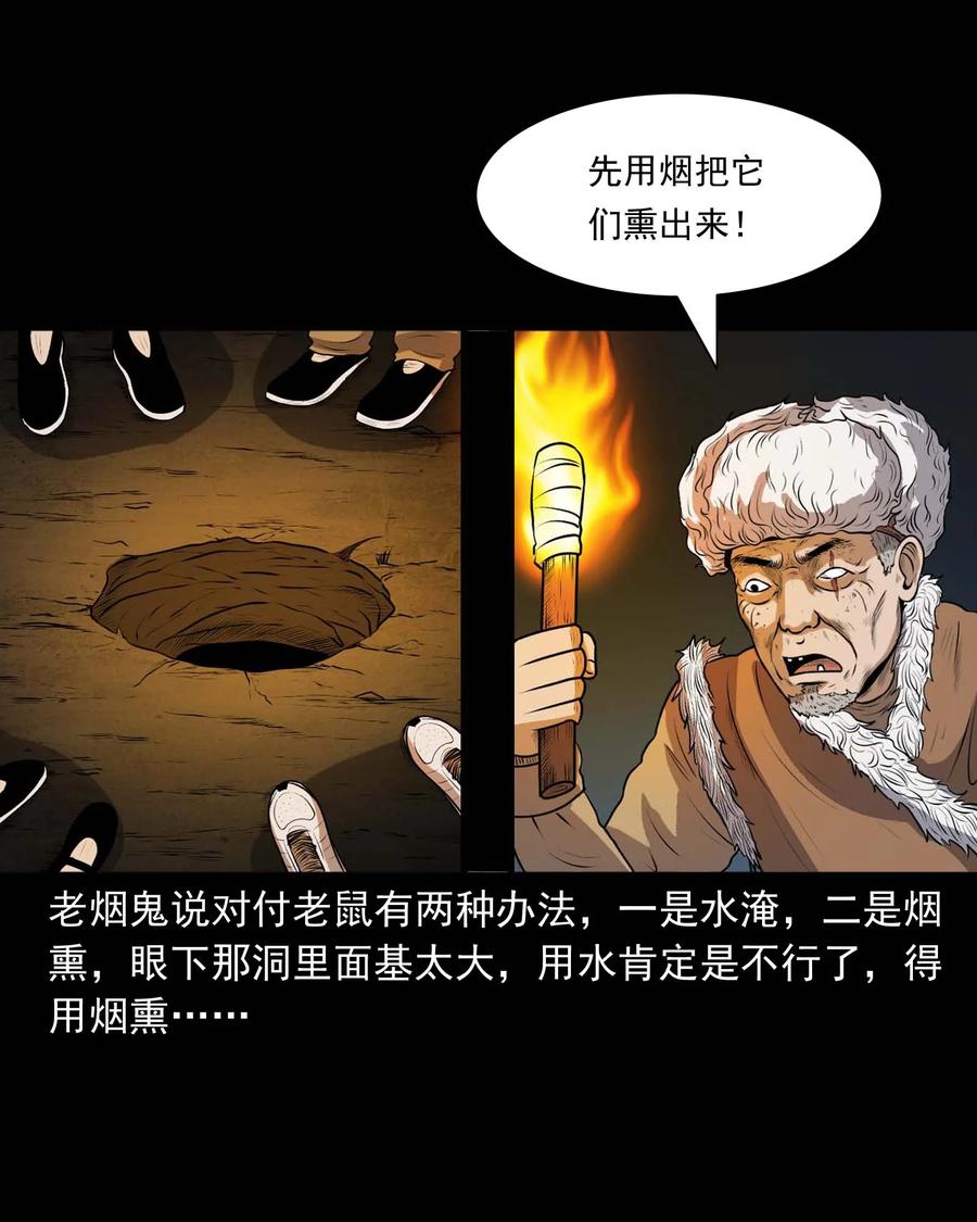 333 老烟鬼 1253