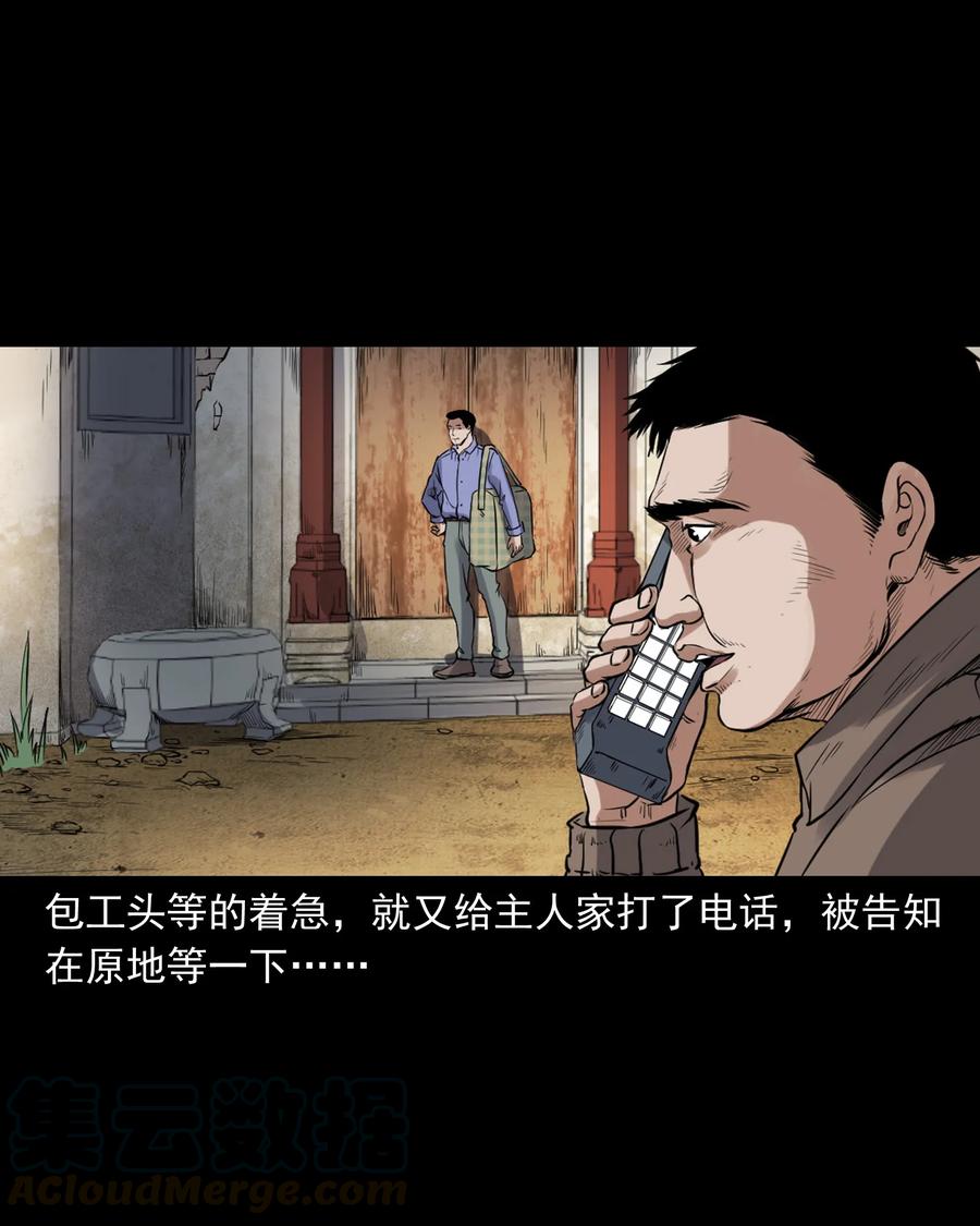 380 捡漏12