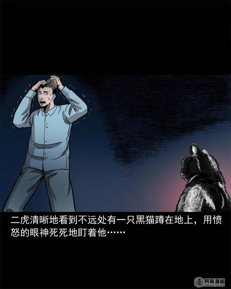 230 梦中脱皮43