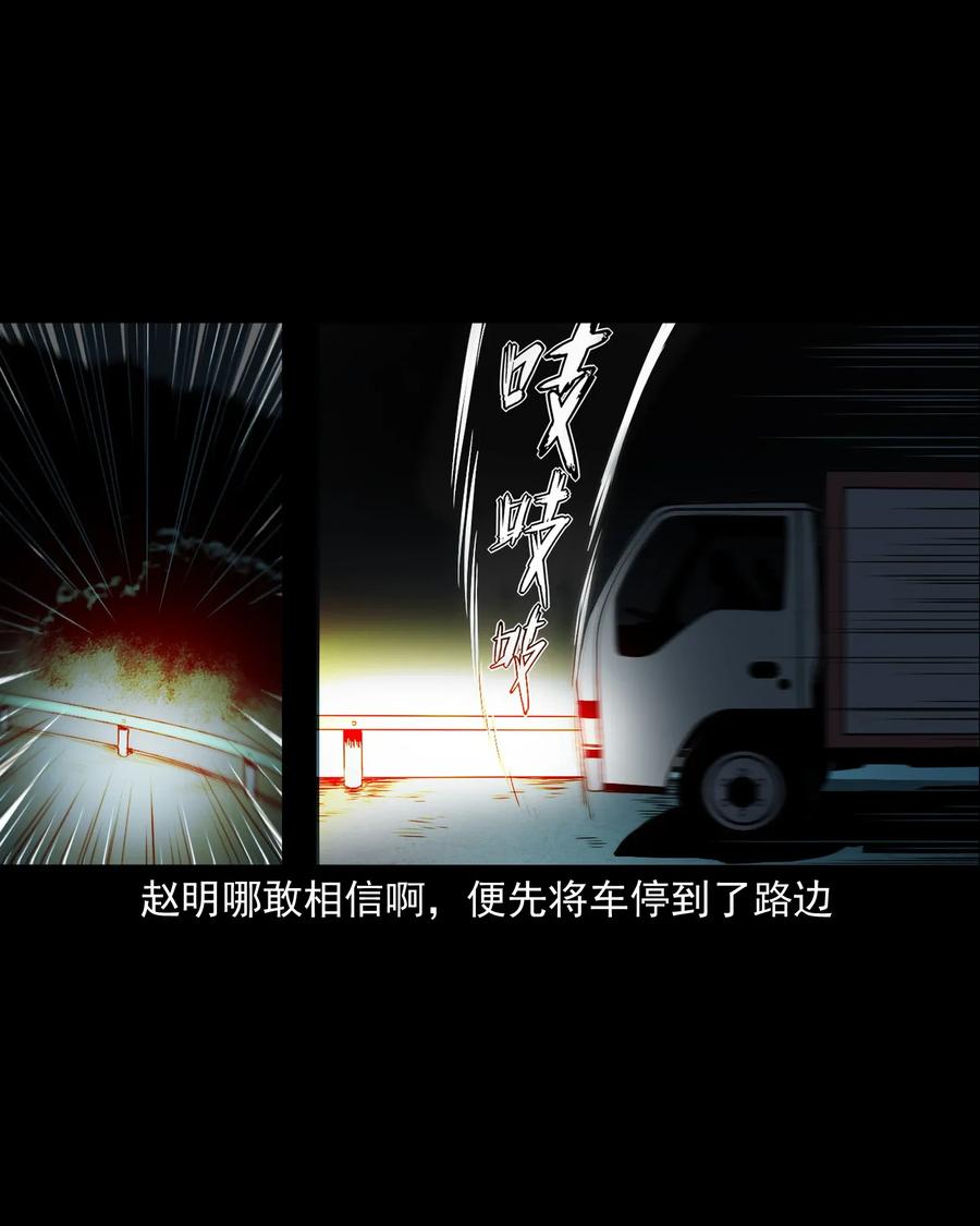 408 要搭车吗46