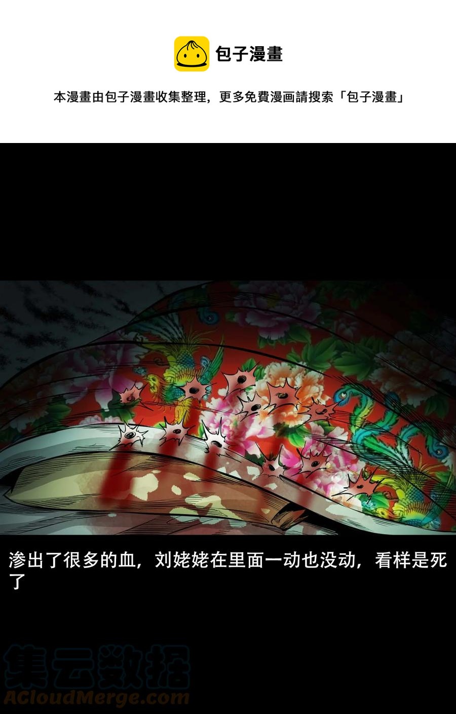 554 姥姥你在吃什么48