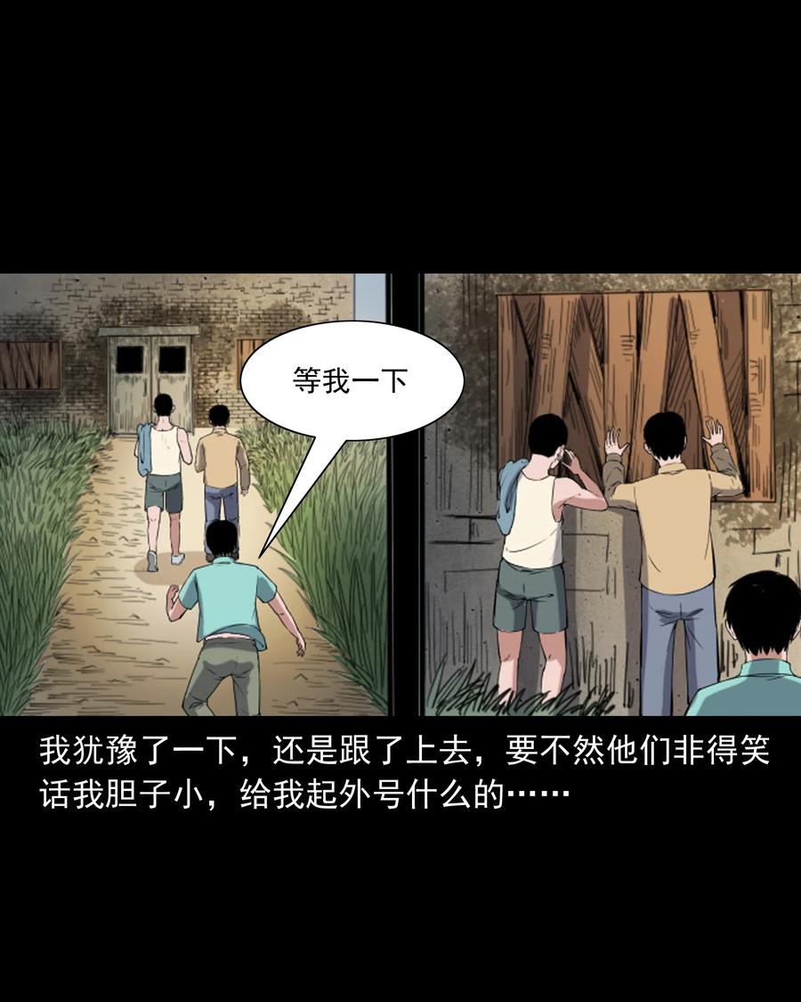 352 诡楼惊魂14