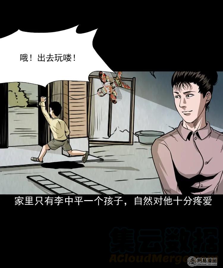177 乡村怪咖（二）4