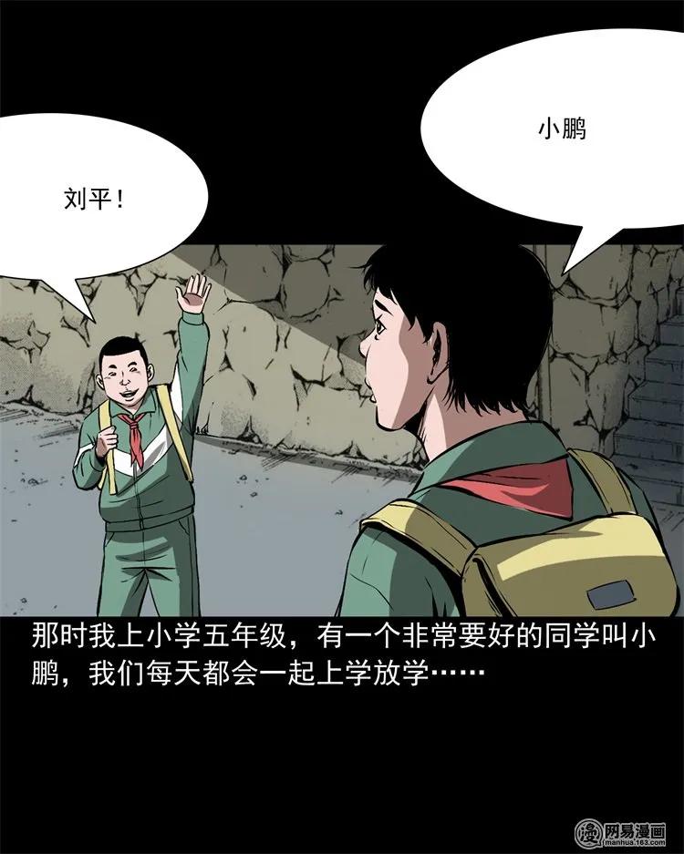 213 不要欺负他2