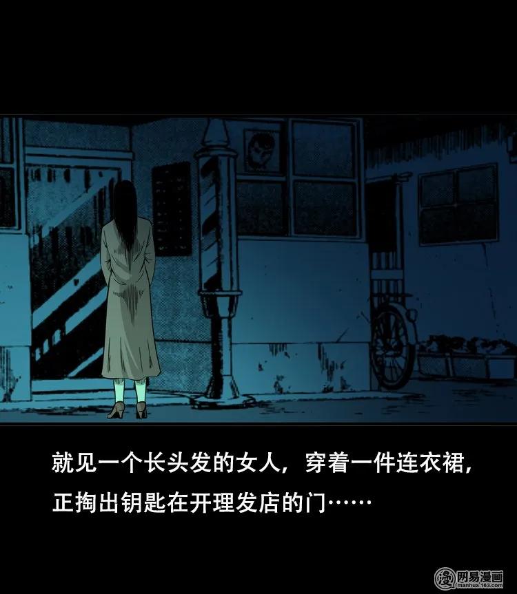 118 发生了什么事55