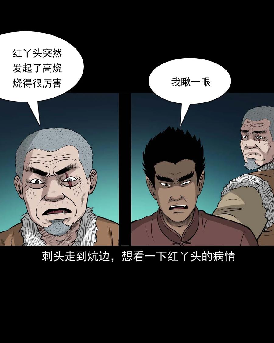 472 老烟鬼7428