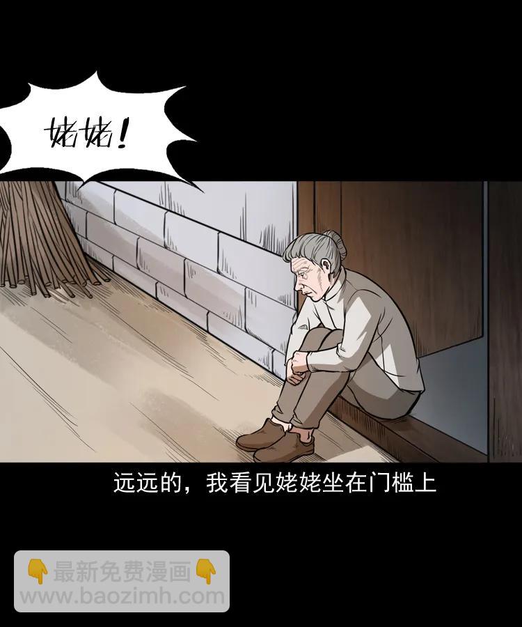 298 小姨59