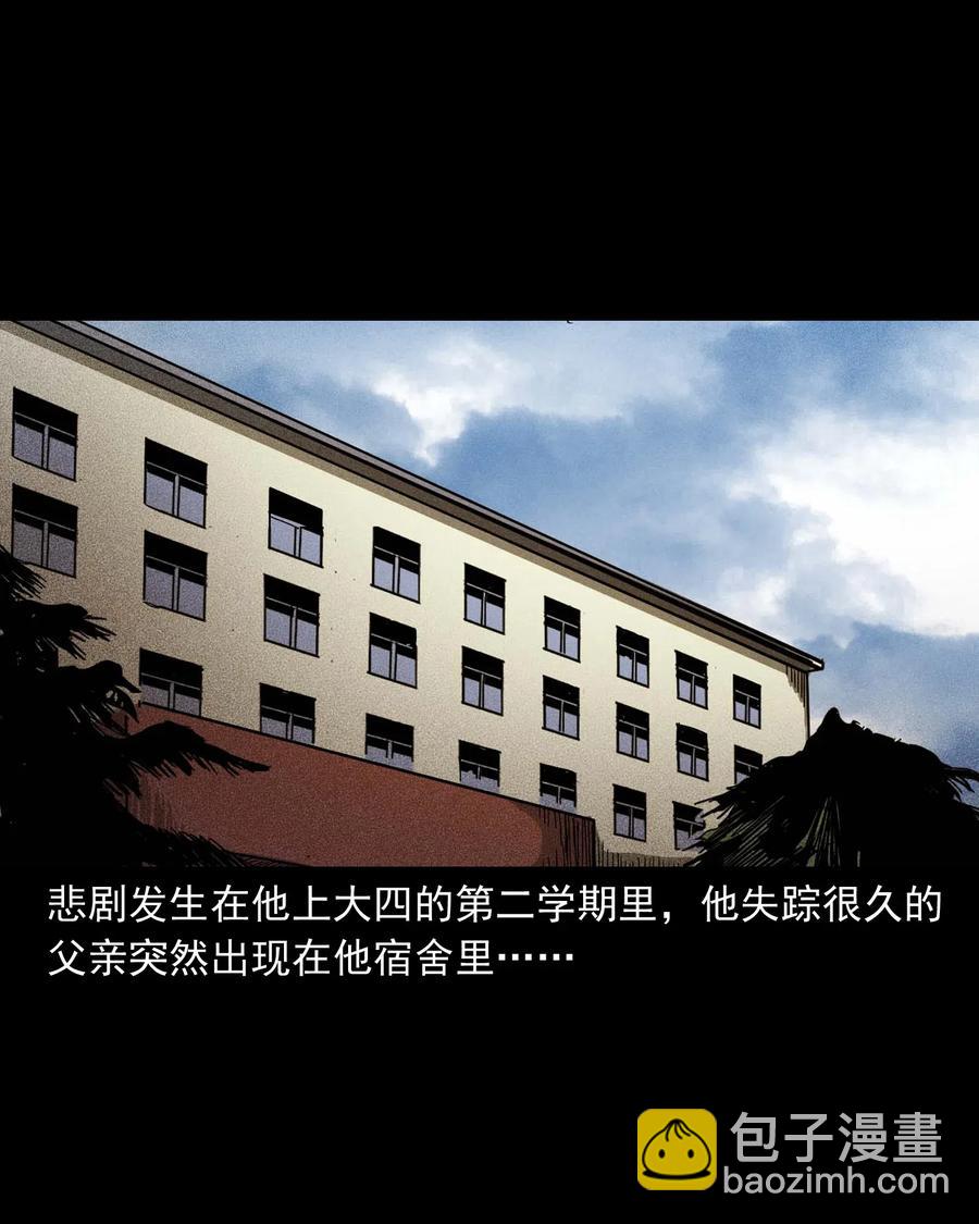 434 一把黑伞49