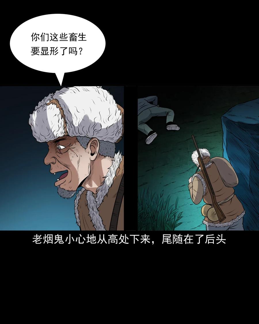 397 老烟鬼 3761