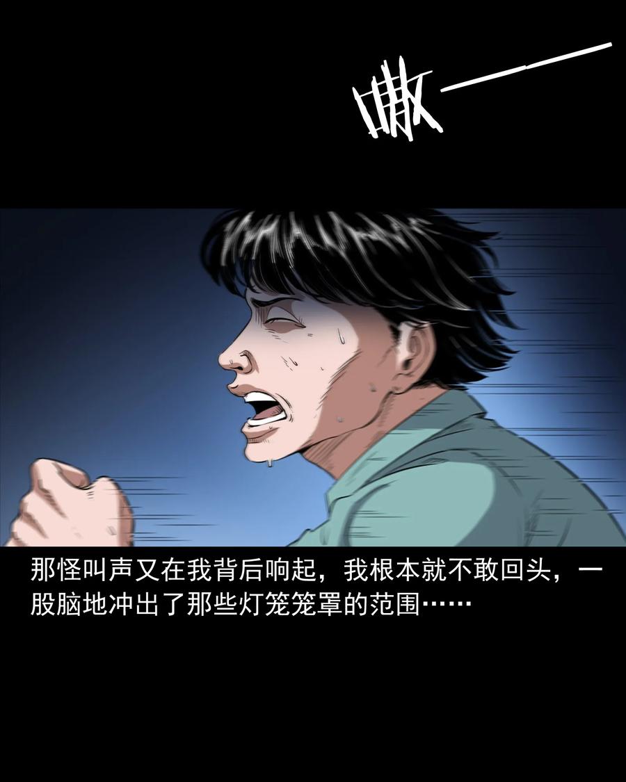 362 桃园夜宴63