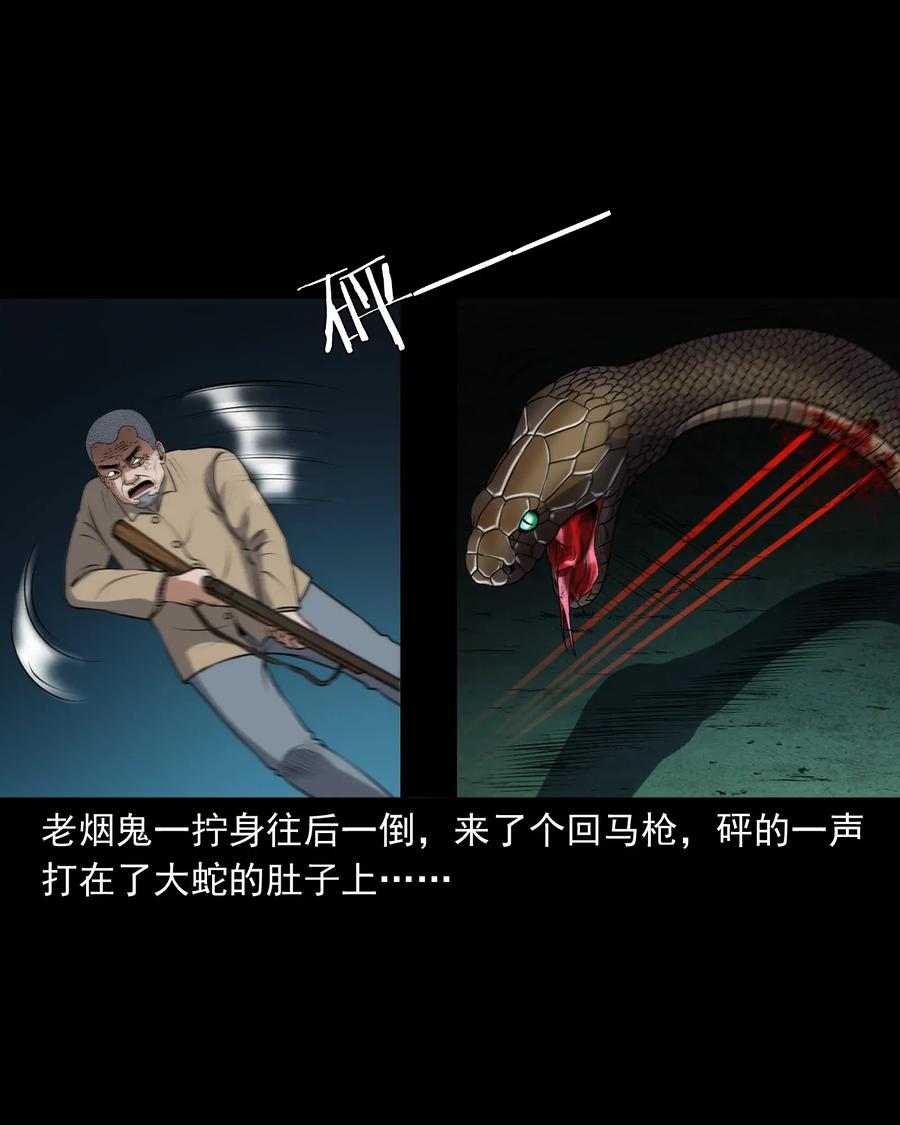 403 老烟鬼4058