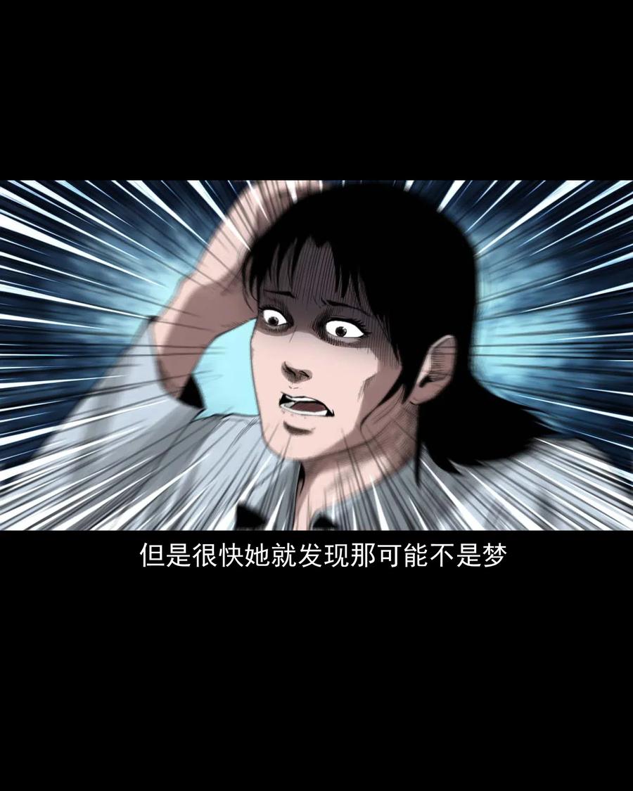450 镇兽65