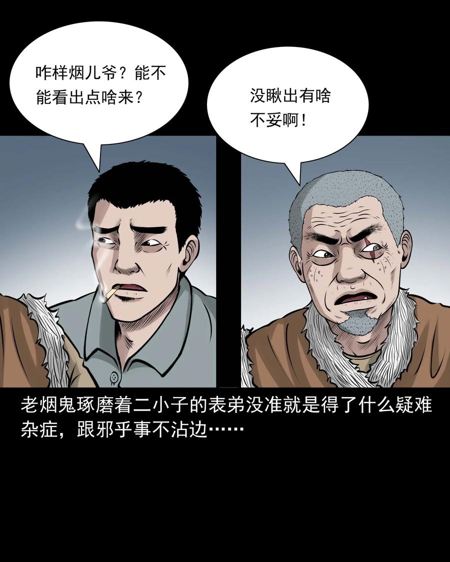 516 老烟鬼9428