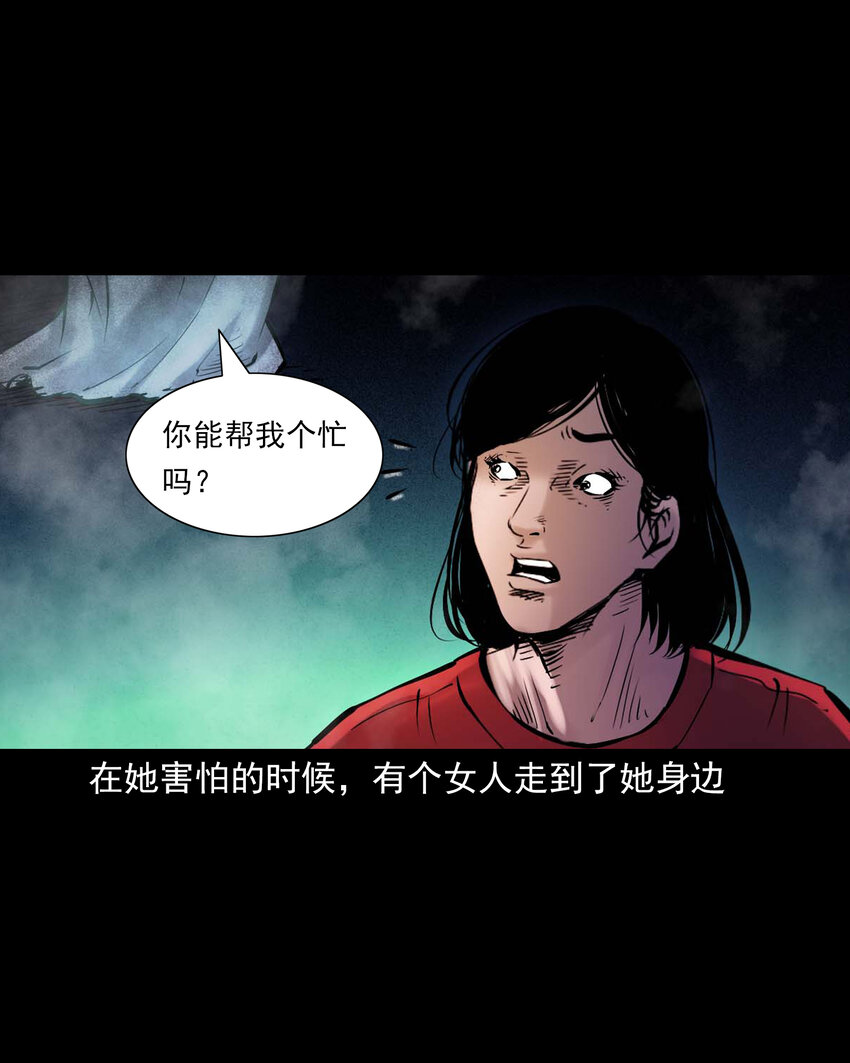 651 梦境12