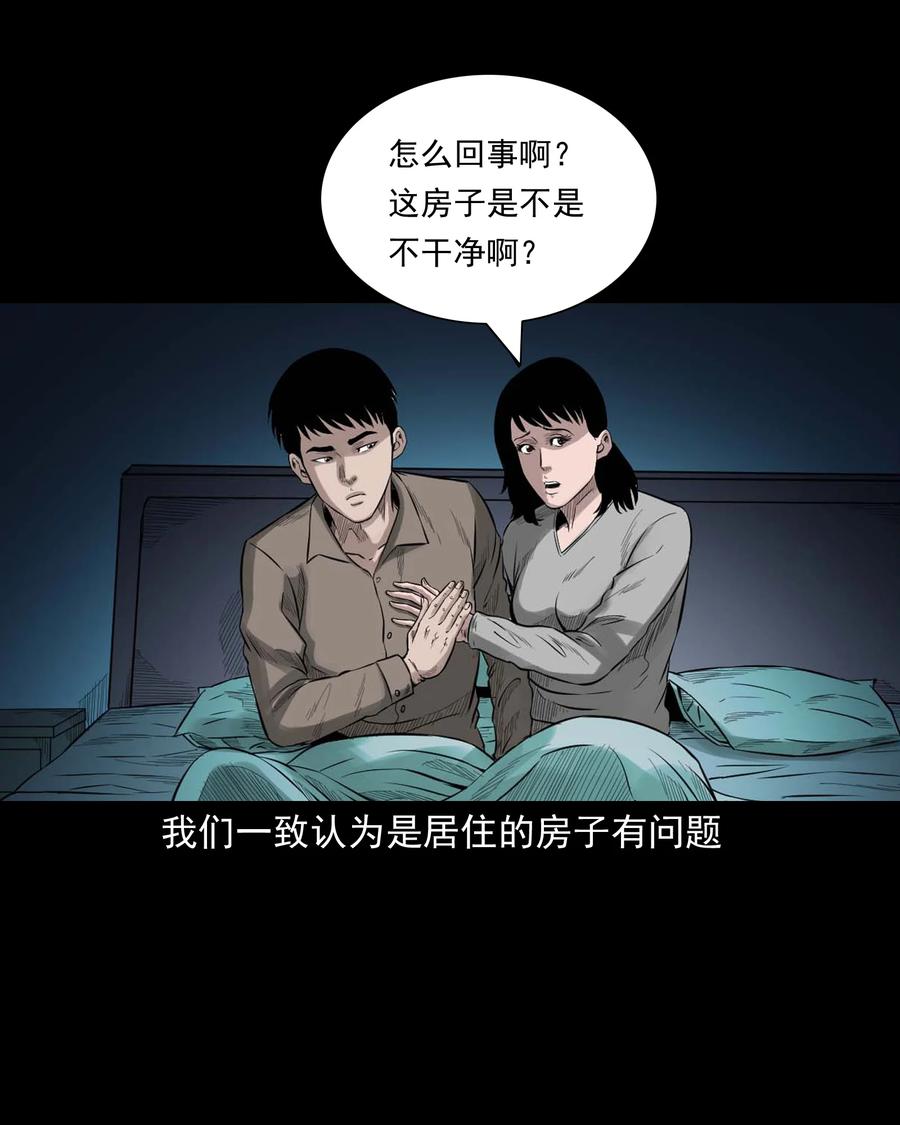515 出租屋惊魂33