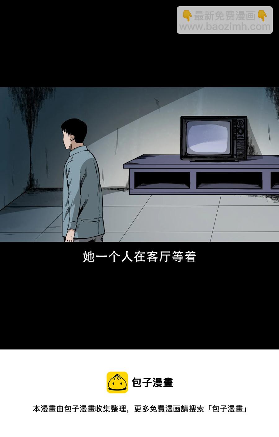 566 迷人沟惊魂20