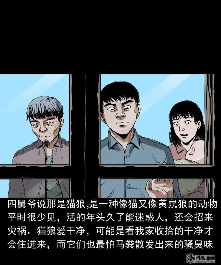 193 不速之客43