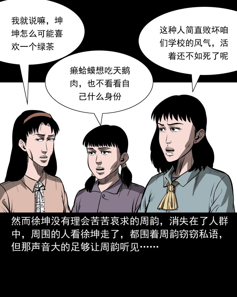314 辫子女孩58