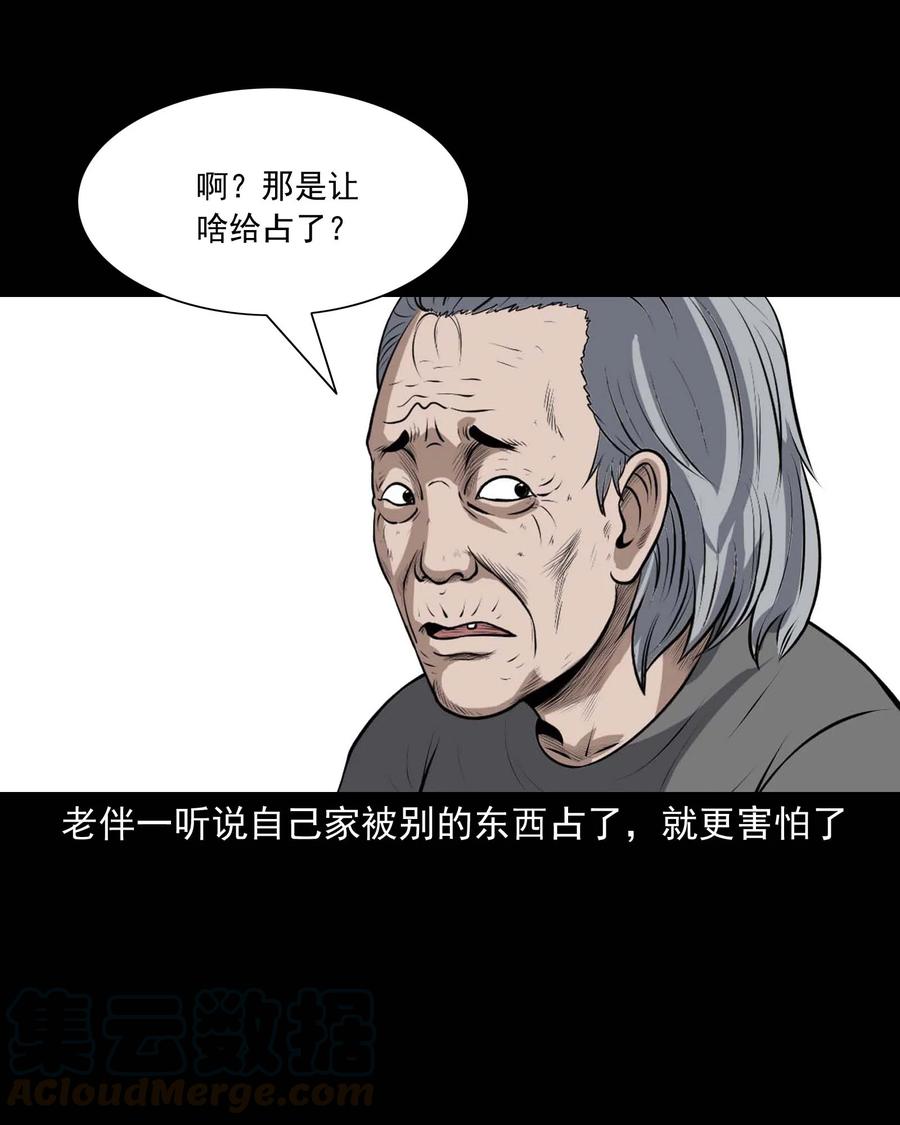 337 老烟鬼 1324