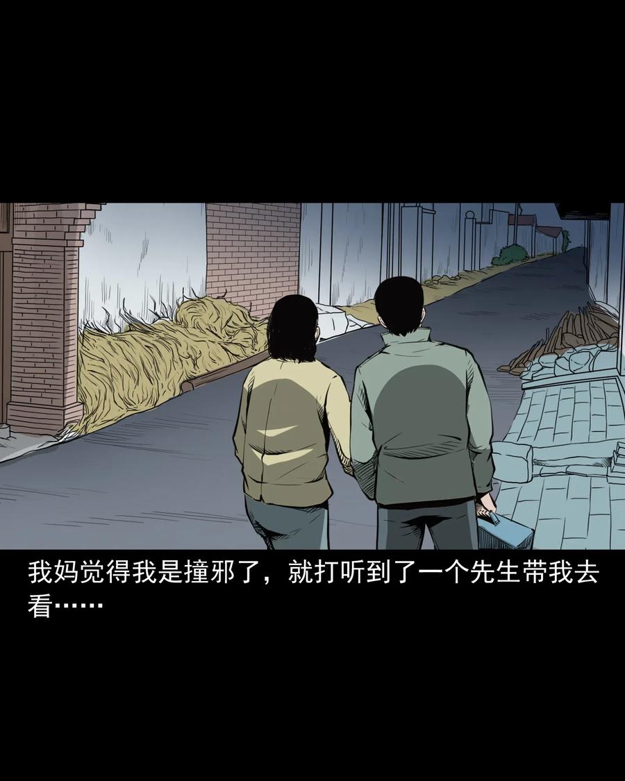 489 荒村童影64