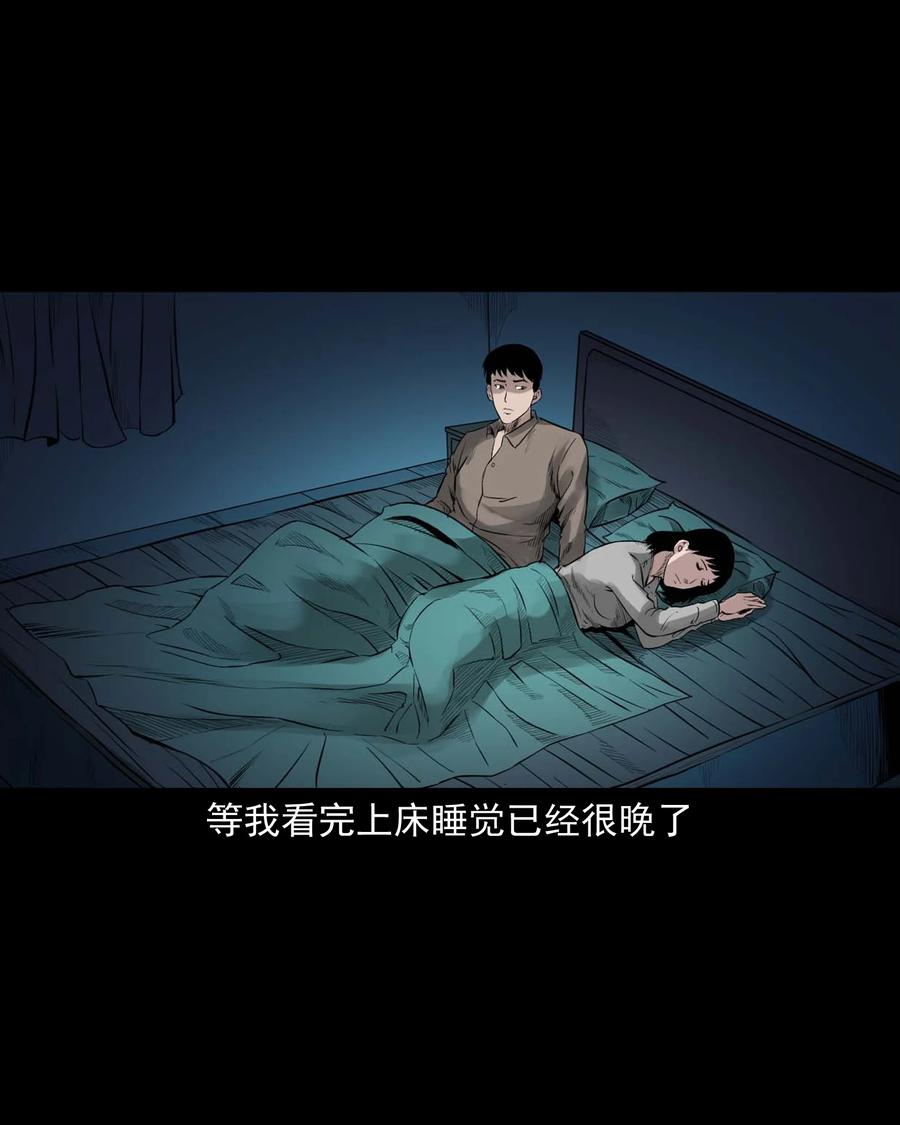 515 出租屋惊魂16